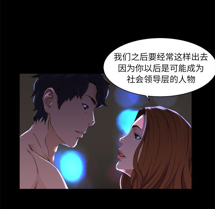 第 21 话