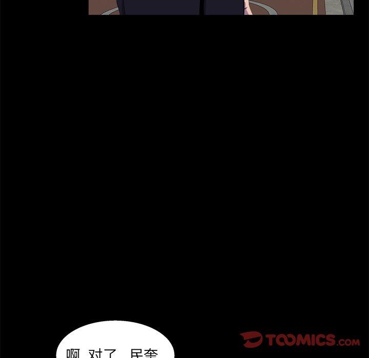 第 21 话
