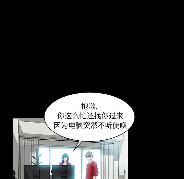 第 22 话