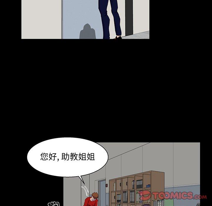第 22 话
