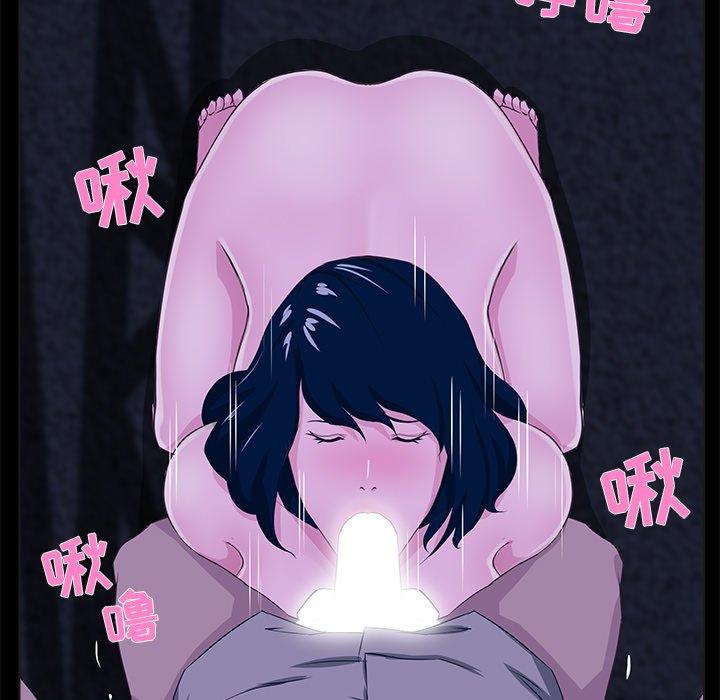 第 23 话