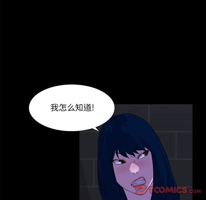 第 23 话
