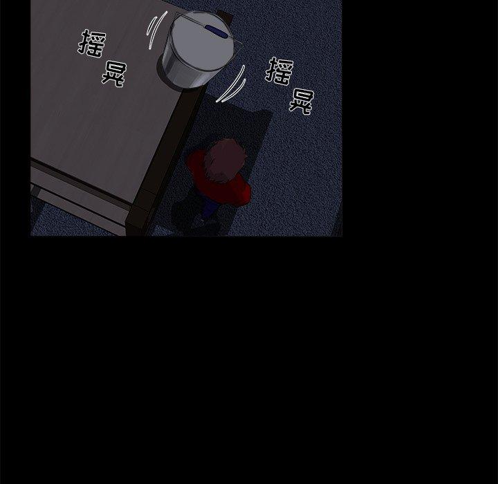 第 23 话