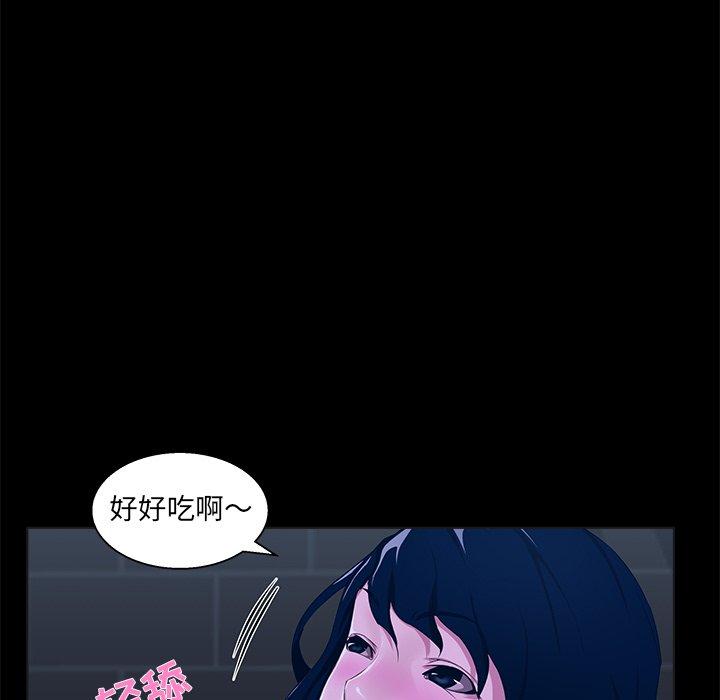 第 23 话