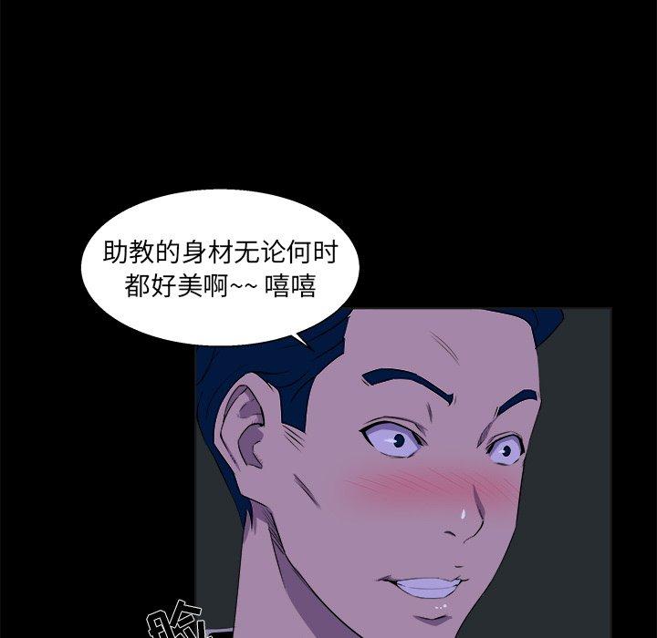 第 23 话