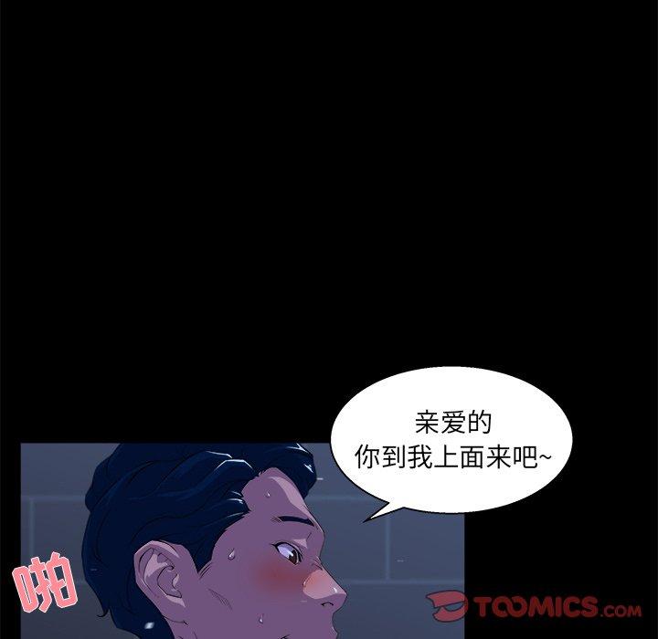 第 23 话
