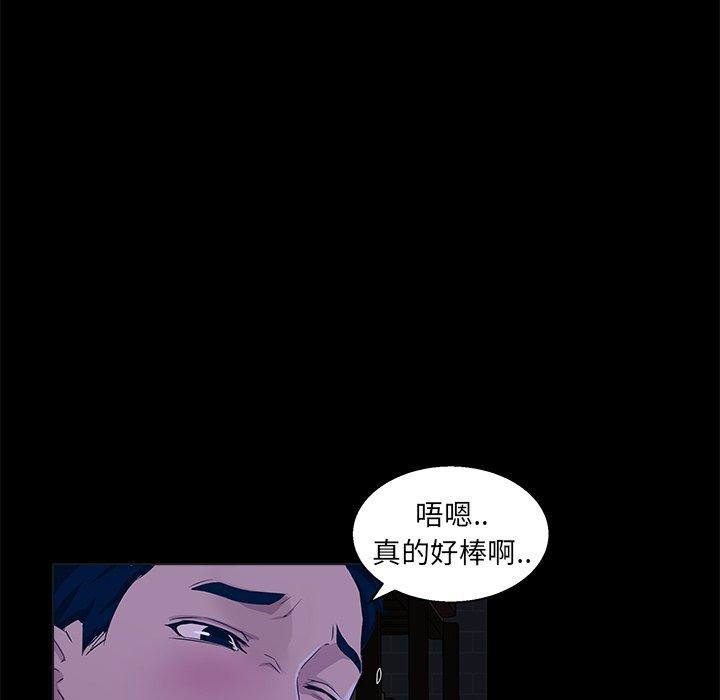 第 23 话