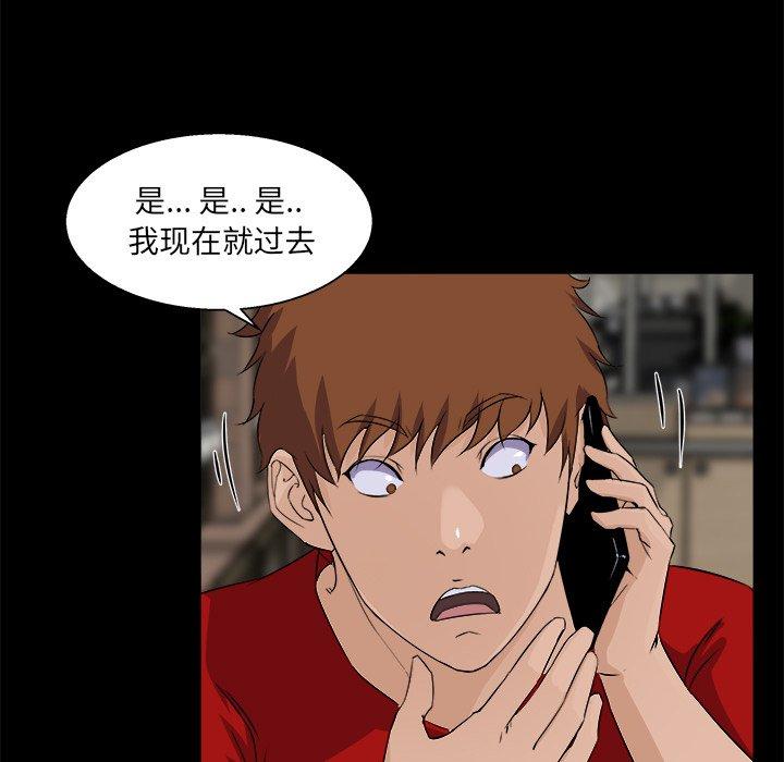 第 24 话