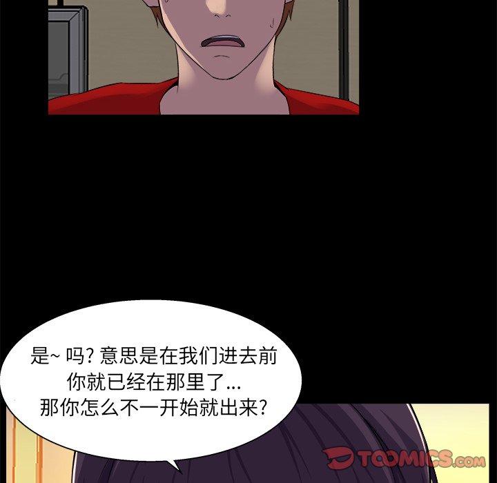 第 24 话