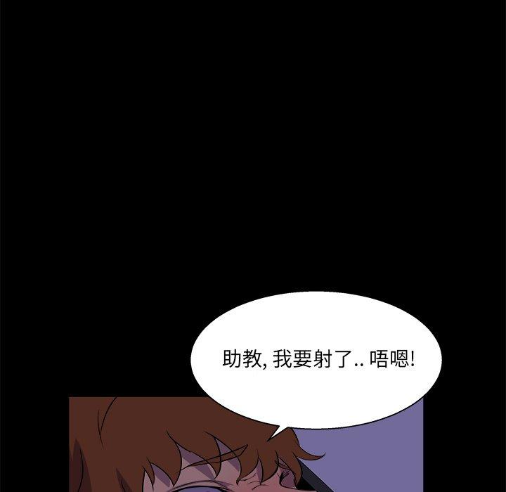 第 25 话