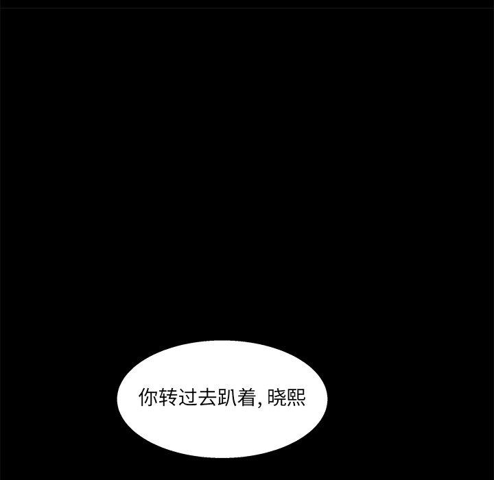 第 25 话