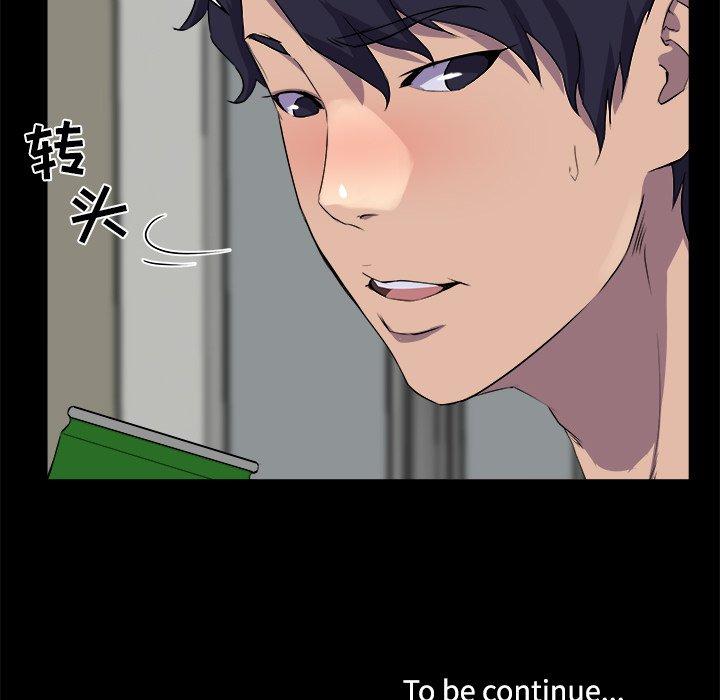 第 25 话