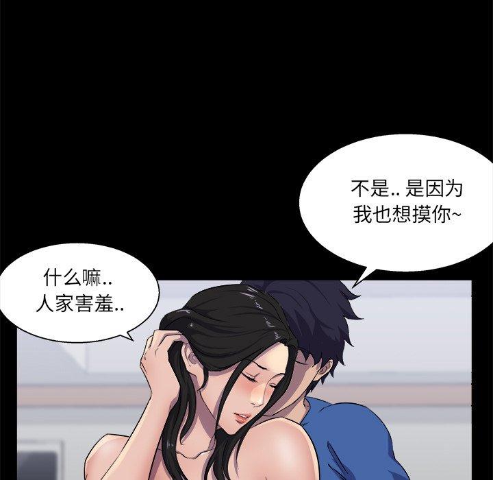 第 25 话