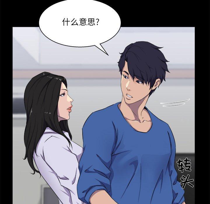 第 25 话