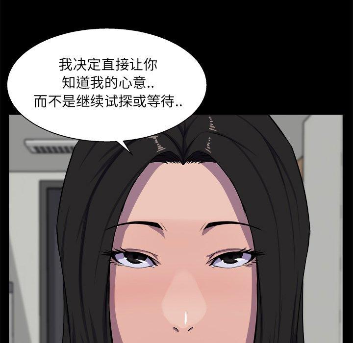 第 25 话