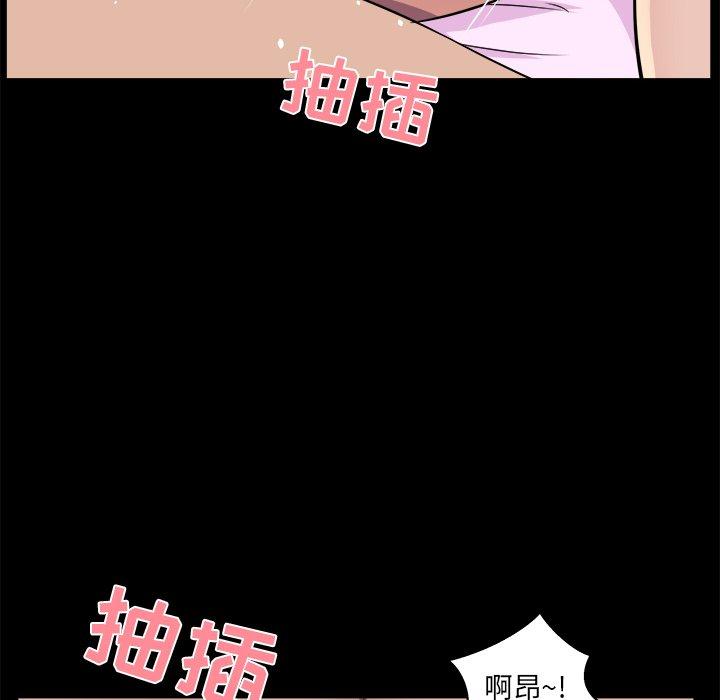 第 25 话