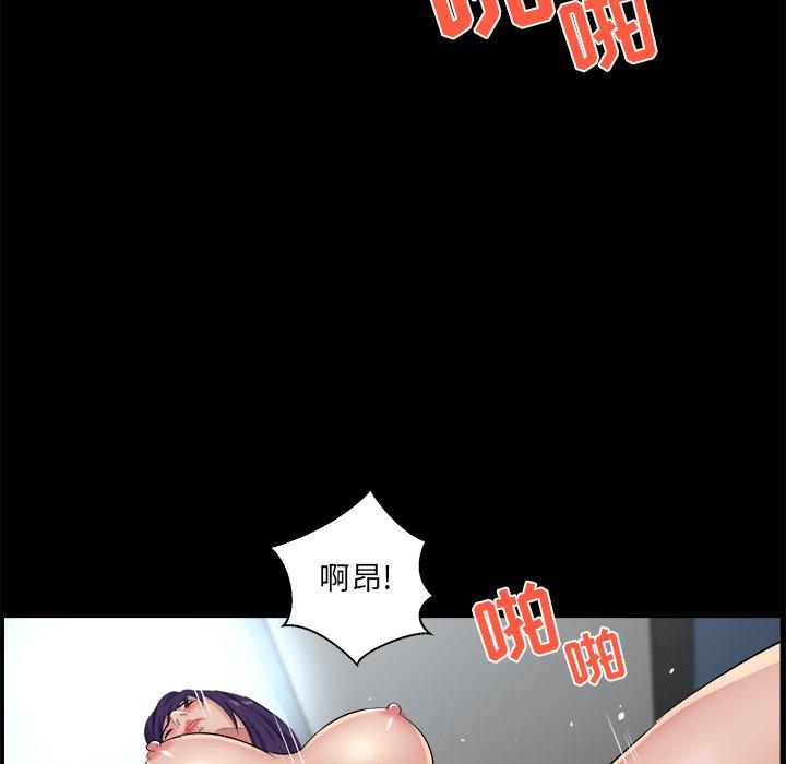 第 26 话