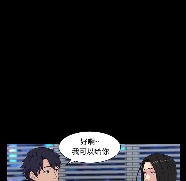 第 26 话
