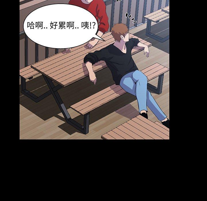 第 27 话