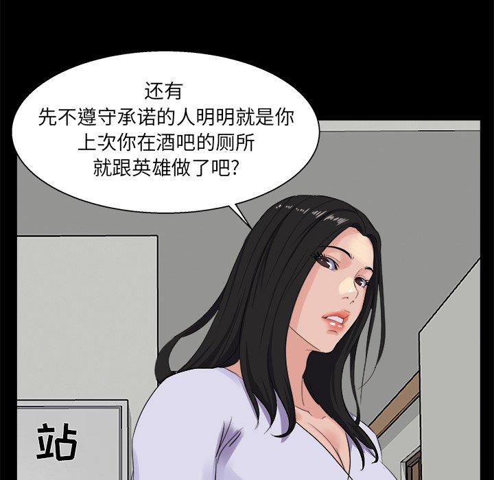 第 28 话