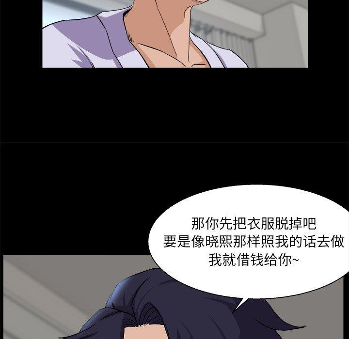 第 28 话