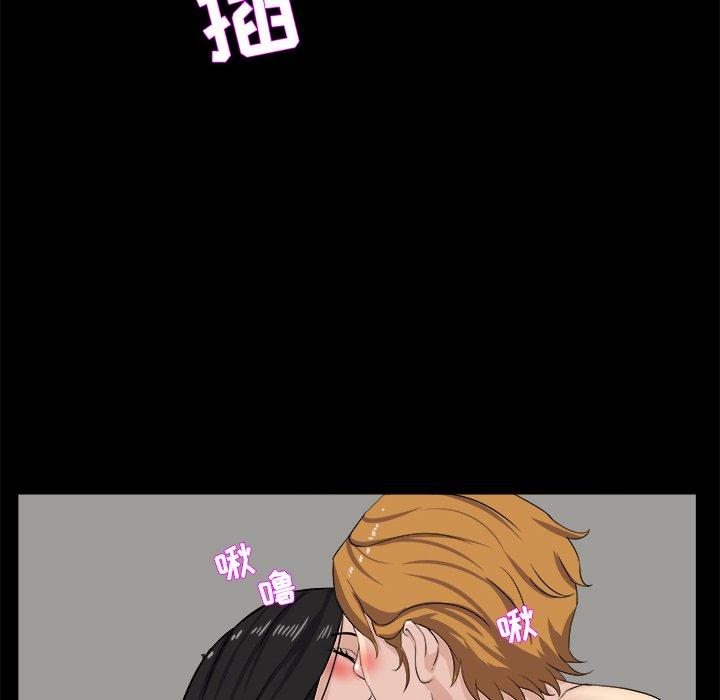 第 29 话