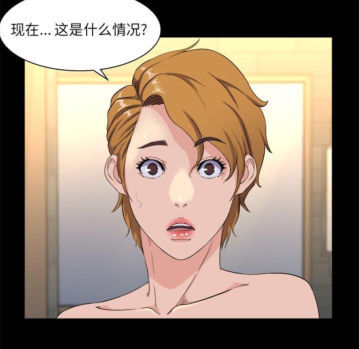 第 29 话