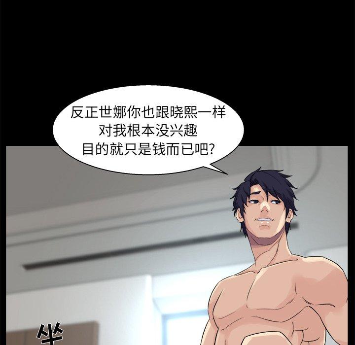 第 29 话