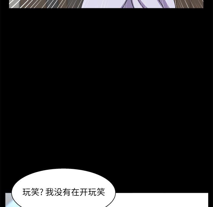 第 29 话