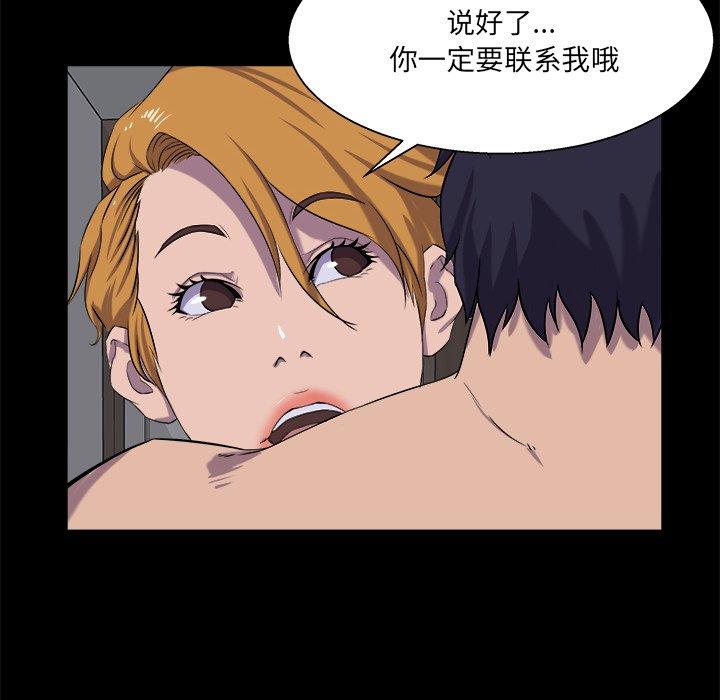第 30 话