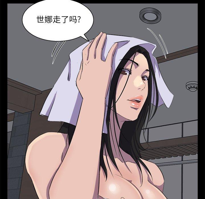 第 30 话
