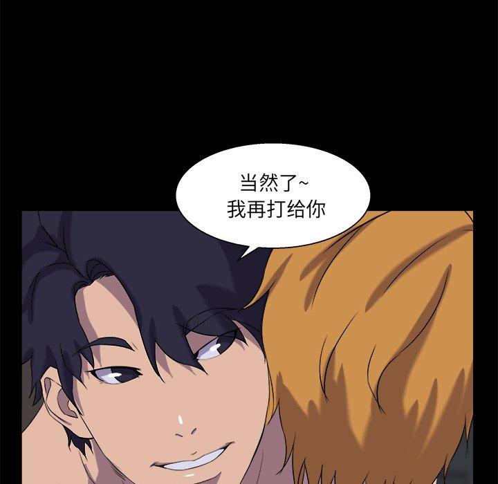 第 31 话
