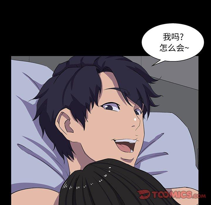 第 31 话
