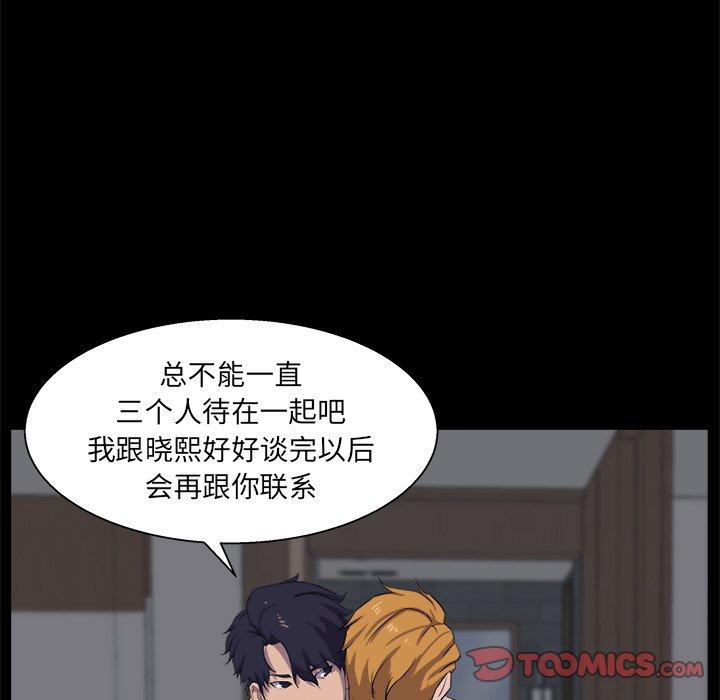第 32 话