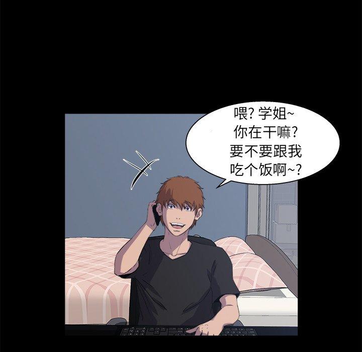 第 33 话