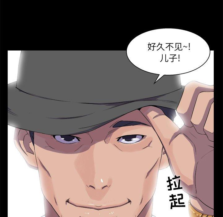 第 33 话