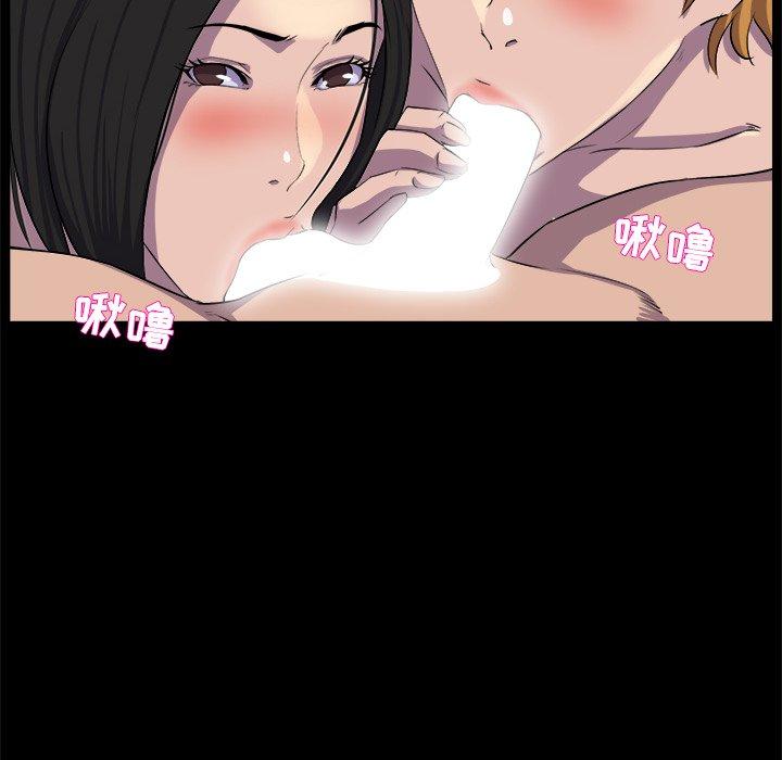 第 33 话