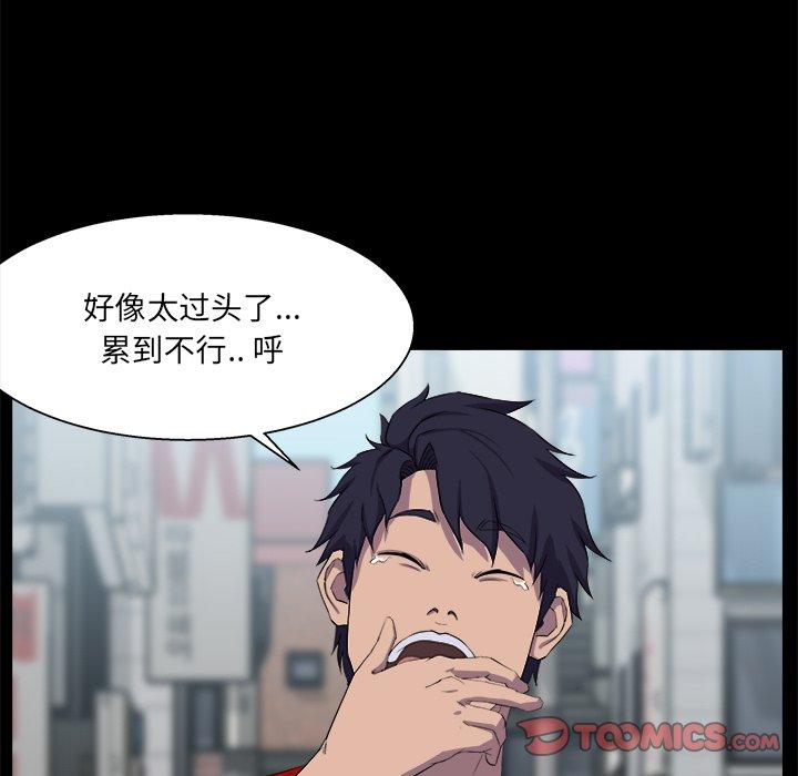 第 33 话