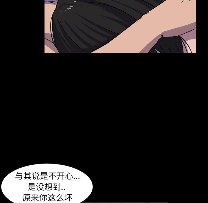 第 33 话