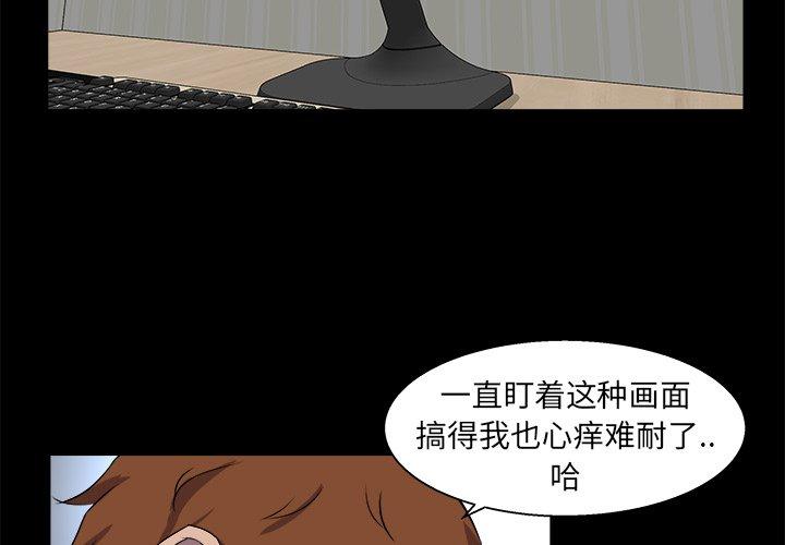 第 34 话