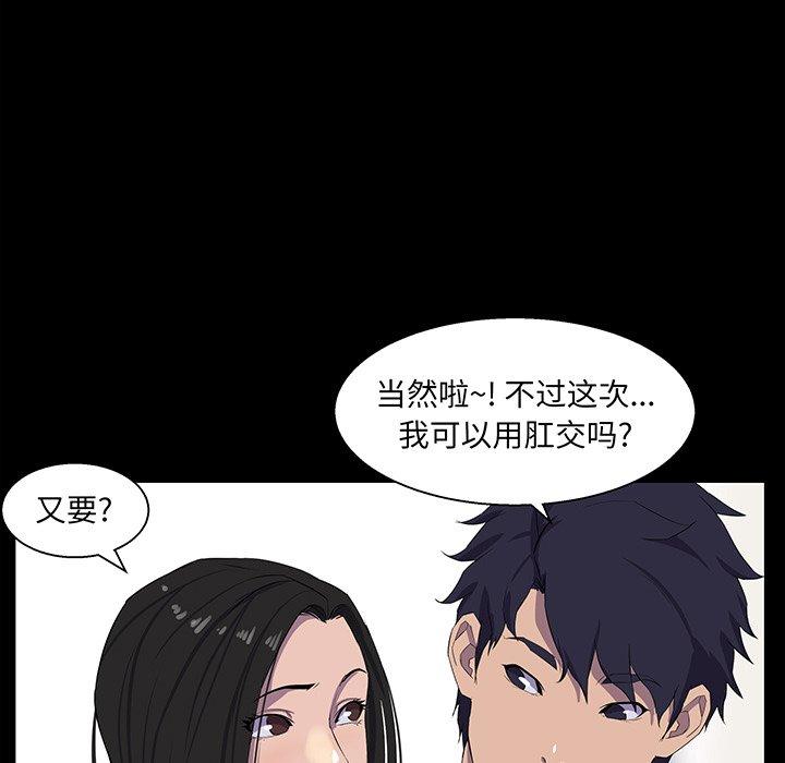 第 34 话