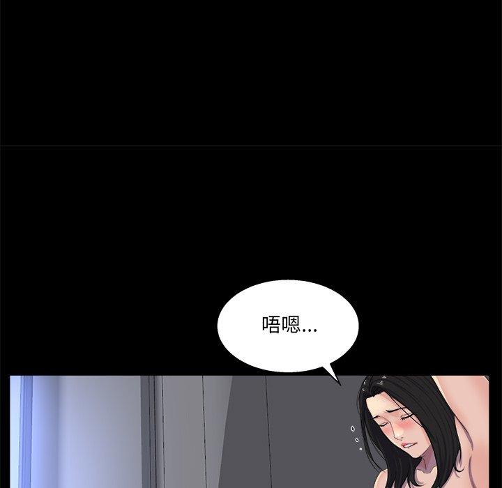 第 35 话