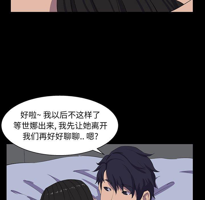 第 36 话