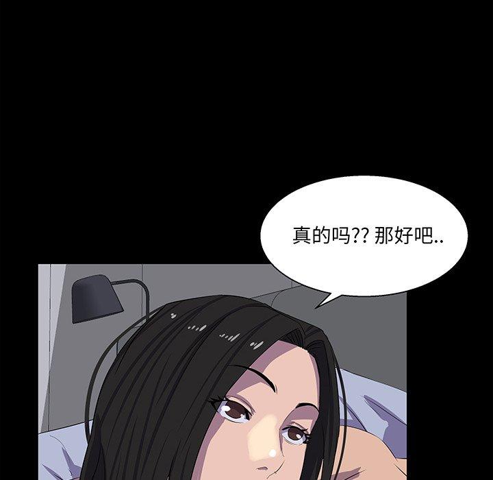第 36 话
