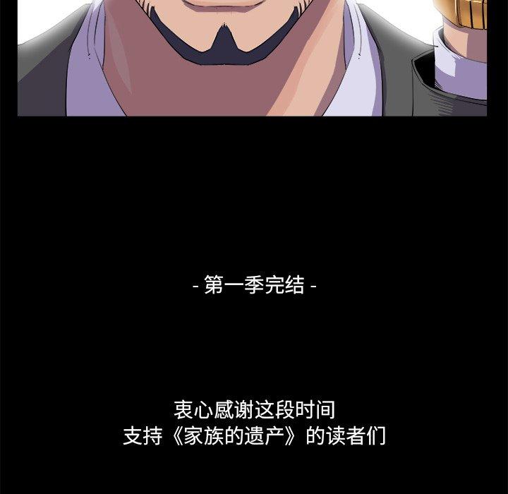 第 37 话