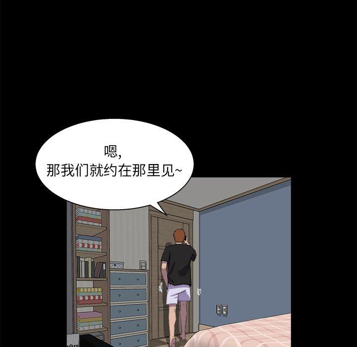 第 37 话