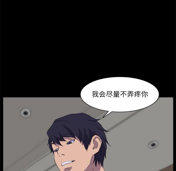 第 37 话