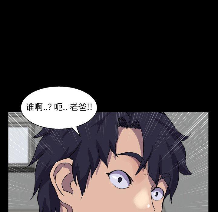 第 37 话