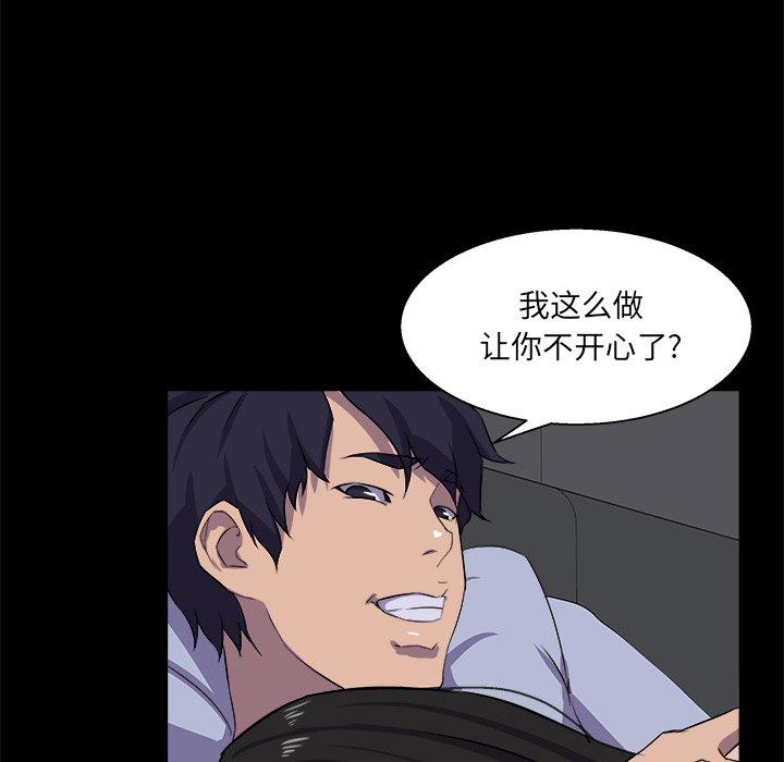 第 37 话