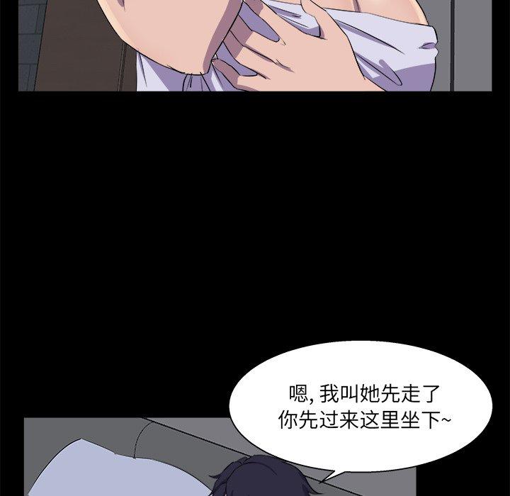第 38 话